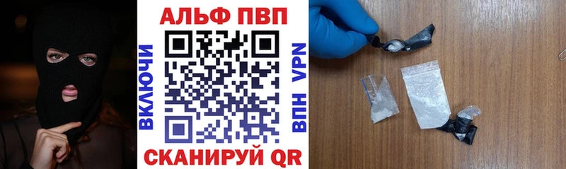 A PVP Соль  Нижний Ломов 