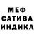 Метадон кристалл Elle Rmg
