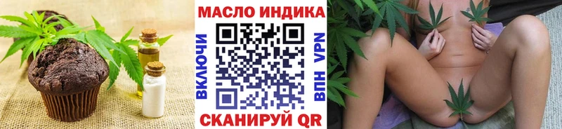 Еда ТГК марихуана MEGA ССЫЛКА Нижний Ломов это состав сколько стоит
