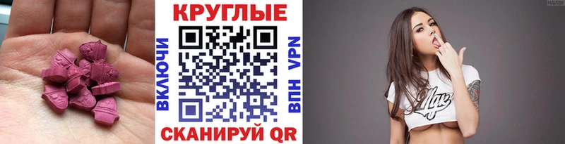 как найти наркотики  Нижний Ломов  ЭКСТАЗИ Cube 