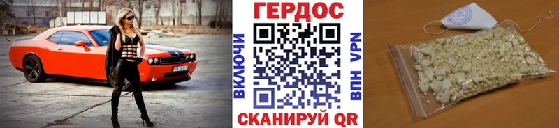 Героин Афган  Нижний Ломов 