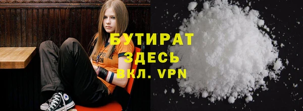 mdpv Алексин