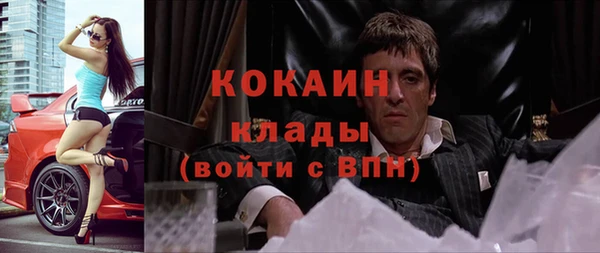 mdpv Алексин