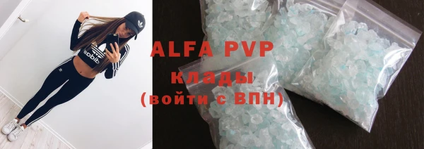 mdpv Алексин