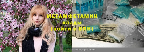 mdpv Алексин
