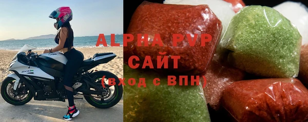 mdpv Алексин
