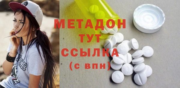mdpv Алексин
