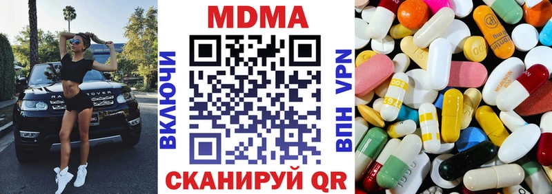 ОМГ ОМГ зеркало  Нижний Ломов  МДМА молли 