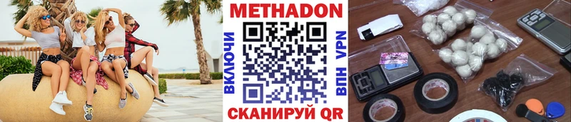 где можно купить наркотик  Нижний Ломов  МЕТАДОН methadone 