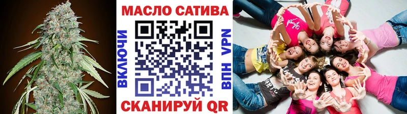 ТГК жижа Нижний Ломов